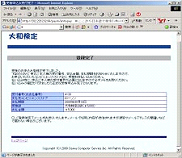 登録画面例